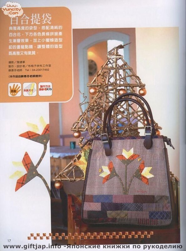 Handmade no.13 2006