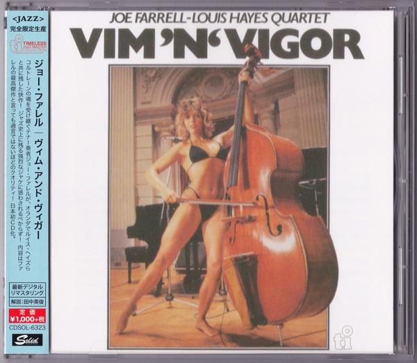 Joe Farrell-Louis Hayes Quartet-Vim 'n' Vigor 1983/2015